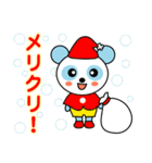 空色パンダ（個別スタンプ：36）