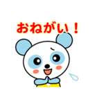 空色パンダ（個別スタンプ：37）