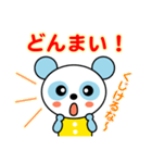 空色パンダ（個別スタンプ：38）
