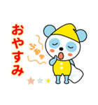 空色パンダ（個別スタンプ：39）