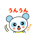 空色パンダ（個別スタンプ：40）
