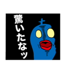 悪役達のセリフ集（個別スタンプ：16）