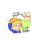 アララ＆とんちゃん（個別スタンプ：17）