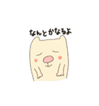 アララ＆とんちゃん（個別スタンプ：31）