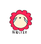 ライオンさん（個別スタンプ：16）