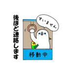 のんちゅの敬語スタンプ（個別スタンプ：9）