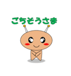 仲良し宇宙人兄妹（個別スタンプ：9）