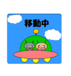 仲良し宇宙人兄妹（個別スタンプ：34）