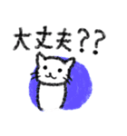 クレヨン猫ちゃん（個別スタンプ：31）