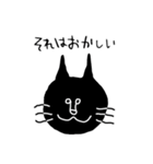 ねこたろお（個別スタンプ：11）