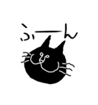 ねこたろお（個別スタンプ：12）