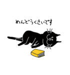 ねこたろお（個別スタンプ：37）