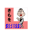 きもいおじさんスタンプ（個別スタンプ：32）