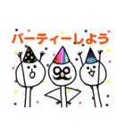 のっぺりん（個別スタンプ：6）
