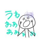 のっぺりん（個別スタンプ：7）