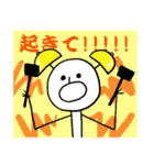 のっぺりん（個別スタンプ：28）