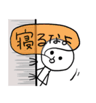 のっぺりん（個別スタンプ：30）