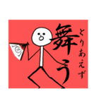 のっぺりん（個別スタンプ：34）