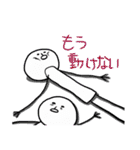 のっぺりん（個別スタンプ：35）