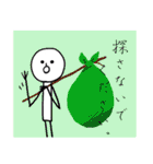 のっぺりん（個別スタンプ：36）