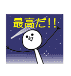 のっぺりん（個別スタンプ：40）
