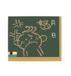 黒板 de コミュニケーション（個別スタンプ：38）