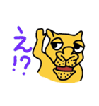 ラクに行こうぜ（個別スタンプ：4）