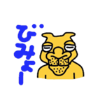 ラクに行こうぜ（個別スタンプ：5）