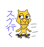 ラクに行こうぜ（個別スタンプ：15）