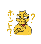 ラクに行こうぜ（個別スタンプ：16）