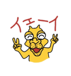 ラクに行こうぜ（個別スタンプ：19）