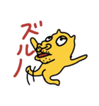 ラクに行こうぜ（個別スタンプ：21）
