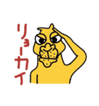 ラクに行こうぜ（個別スタンプ：34）