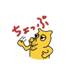 ラクに行こうぜ（個別スタンプ：37）