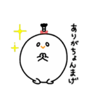 UMA系女子くみちゃん（個別スタンプ：5）