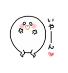 UMA系女子くみちゃん（個別スタンプ：15）