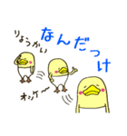 わすれんぼうの鳥セカンドシーズン（個別スタンプ：22）