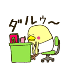 わすれんぼうの鳥セカンドシーズン（個別スタンプ：32）