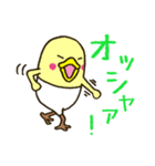 わすれんぼうの鳥セカンドシーズン（個別スタンプ：34）