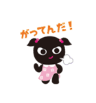 クレイアニメ KUROMAME（個別スタンプ：1）
