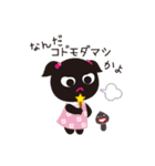 クレイアニメ KUROMAME（個別スタンプ：2）