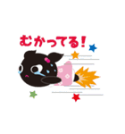 クレイアニメ KUROMAME（個別スタンプ：3）