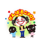 クレイアニメ KUROMAME（個別スタンプ：29）