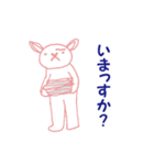 普段な後輩（個別スタンプ：38）