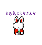 かわいいダケじゃないうさぎ（個別スタンプ：4）