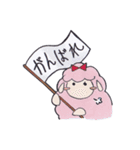 ゆるひつじ（個別スタンプ：20）