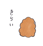 ゆるひつじ（個別スタンプ：38）