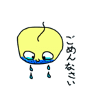 はげはげおっさん（個別スタンプ：4）