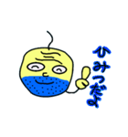 はげはげおっさん（個別スタンプ：6）