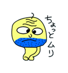 はげはげおっさん（個別スタンプ：20）